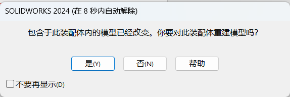 IR_Materials